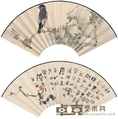 张书旂 花鸟 扇面 